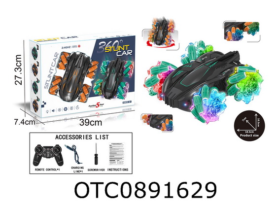 R/C CAR
