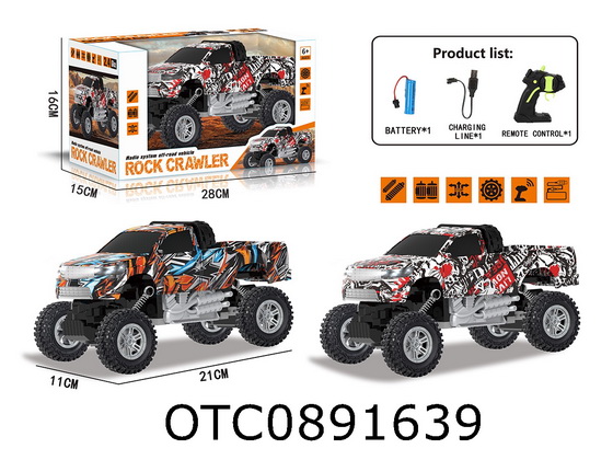 R/C CAR
