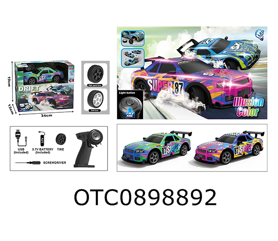 R/C CAR