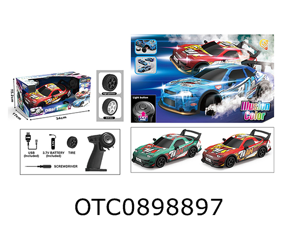 R/C CAR