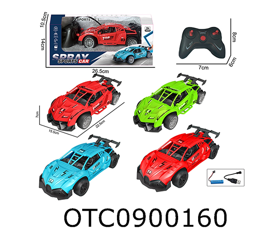 R/C CAR