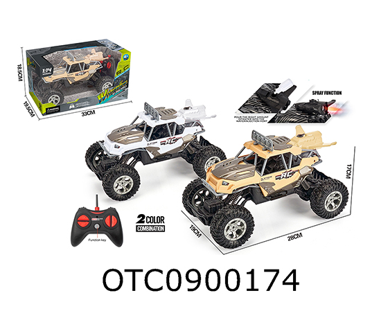 R/C CAR
