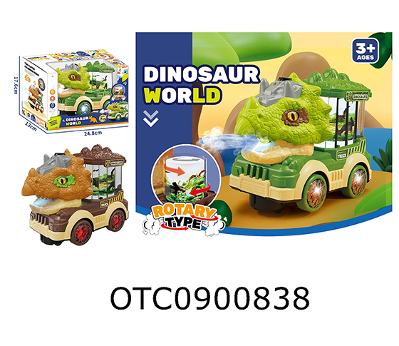 B/O DINOSUAR