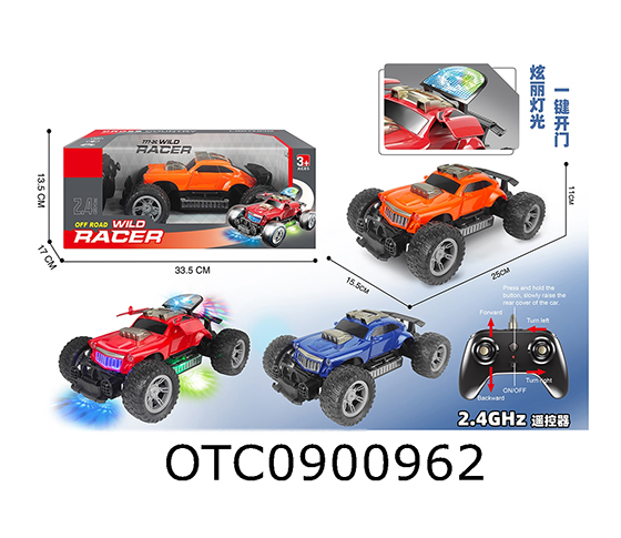 R/C CAR