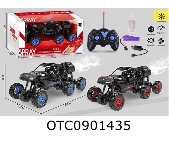 R/C CAR
