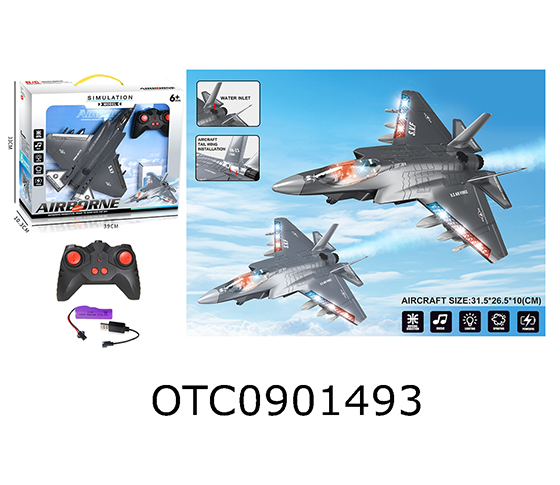 R/C PLANE