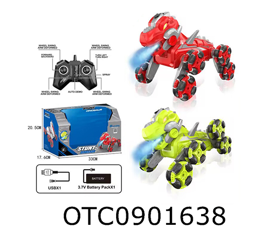 R/C DINOSAUR