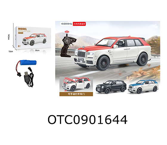 R/C CAR