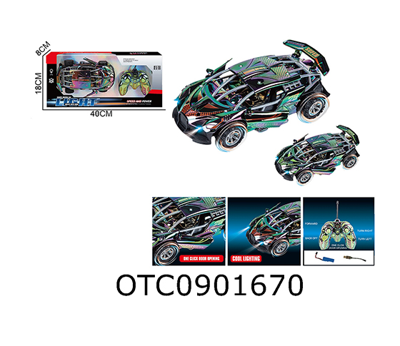 R/C CAR