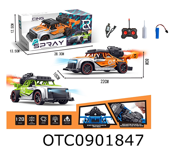 R/C CAR