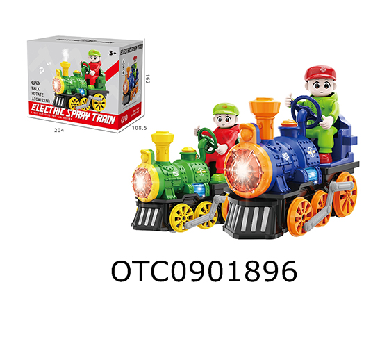 B/O  TRAIN 