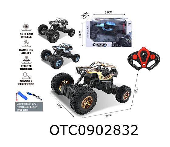 R/C CAR