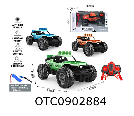R/C CAR