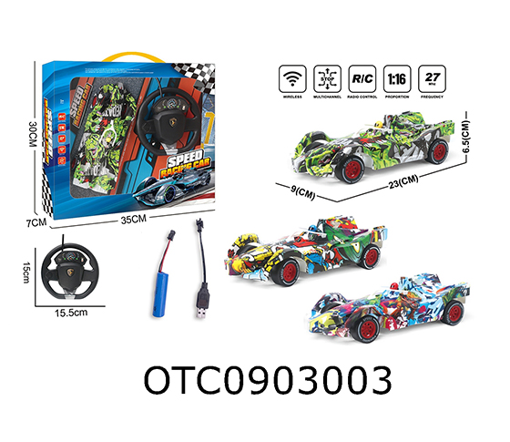 R/C CAR