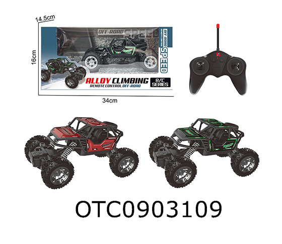 R/C CAR