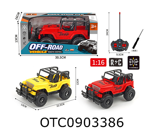 R/C CAR