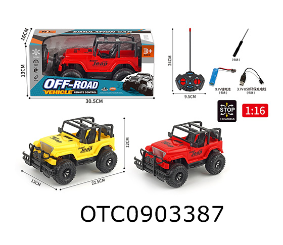 R/C CAR