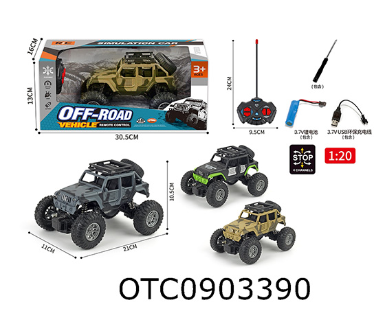 R/C CAR