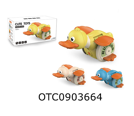 ELECTRIC SPINNING DUCK