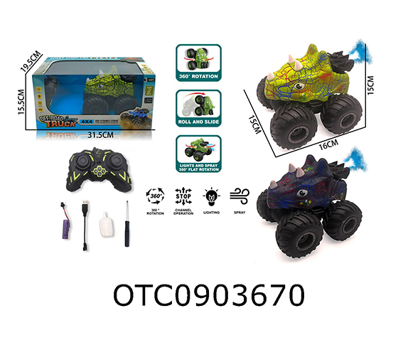 R/C CAR