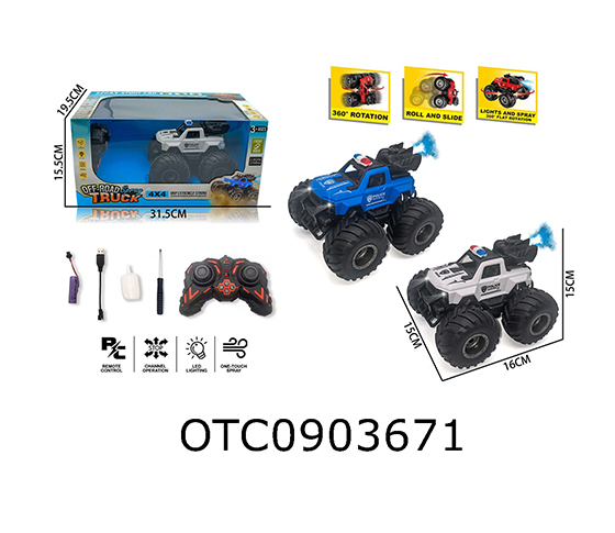 R/C CAR