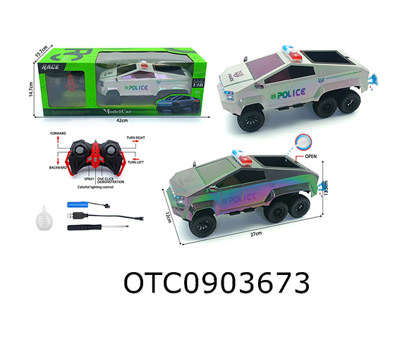 R/C CAR