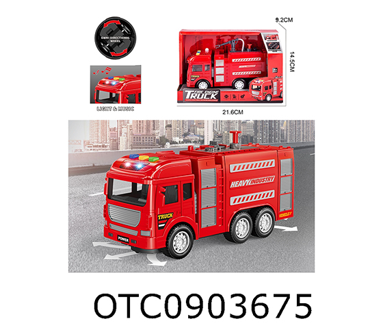 ELECTRIC UNIVERSAL JOINT