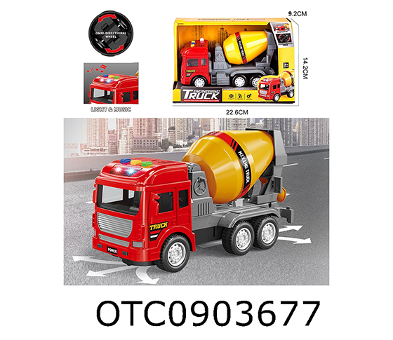 ELECTRIC UNIVERSAL JOINT