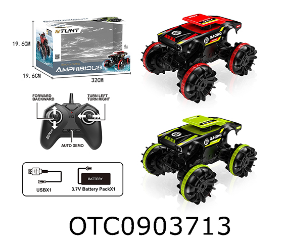 R/C CAR