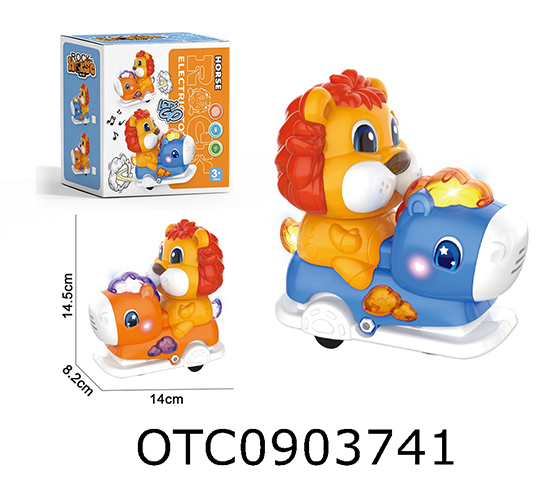 B/O TROJAN HORSE LION