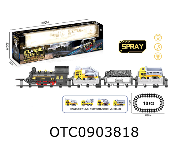 B/O TRACK TRAIN 