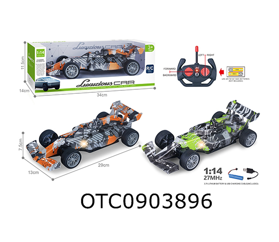 R/C CAR