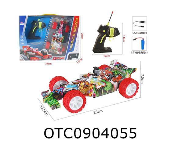 R/C CAR