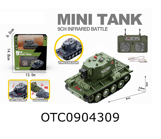 R/C TANK