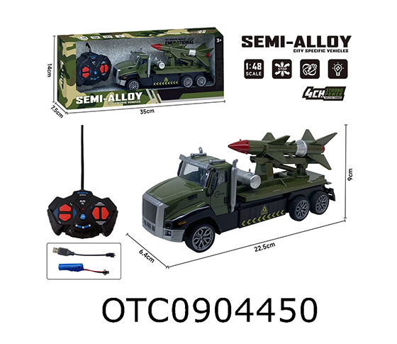 R/C CAR