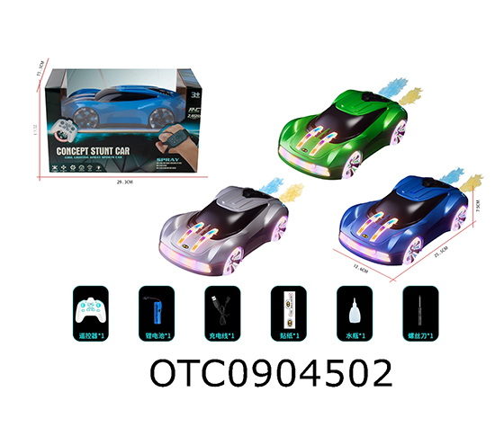  R/C CAR