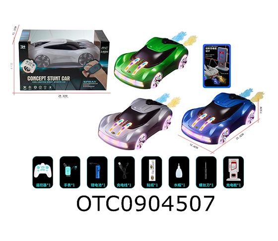  R/C CAR