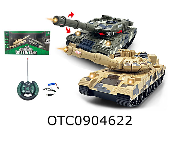 R/C CAR