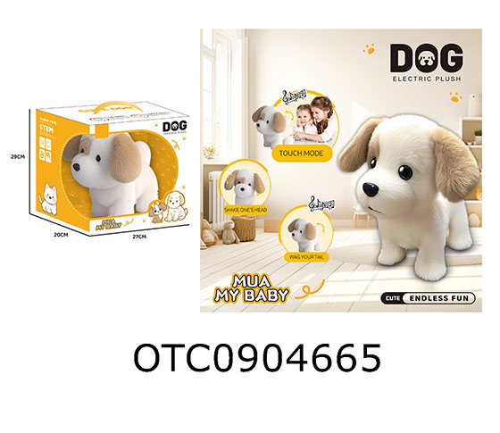  PLUSH DOG