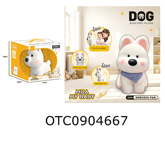  PLUSH DOG