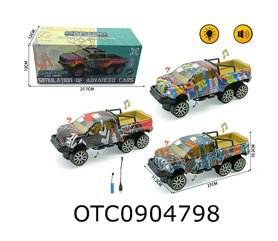 B/O CAR