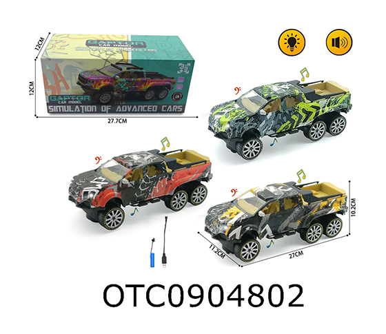 B/O CAR