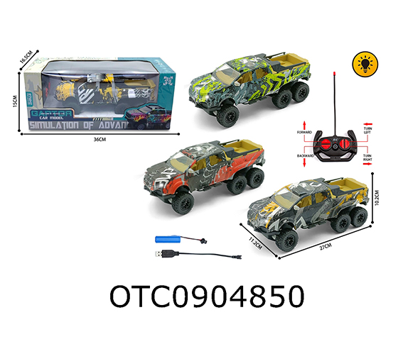 R/C CAR