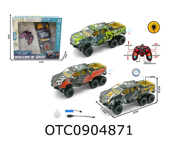 R/C CAR