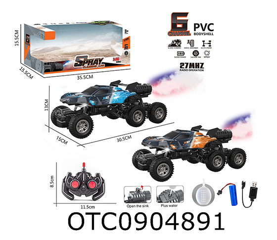 R/C CAR