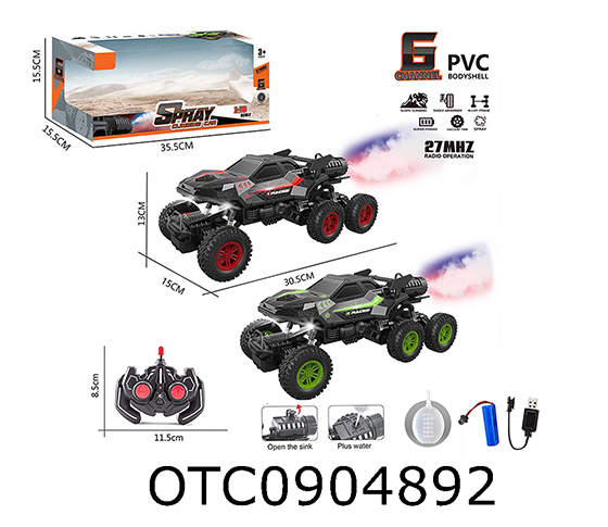 R/C CAR