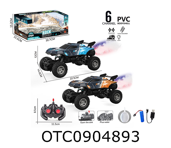 R/C CAR