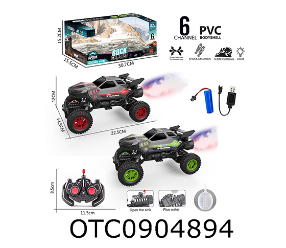 R/C CAR