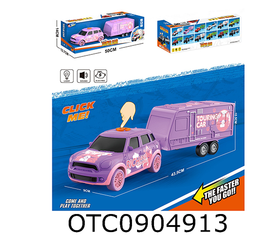  B/O CAR
