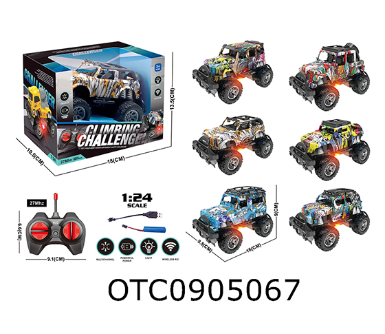 R/C CAR